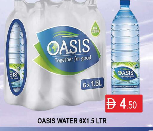 available at AL MADINA (Dubai) in UAE - Dubai