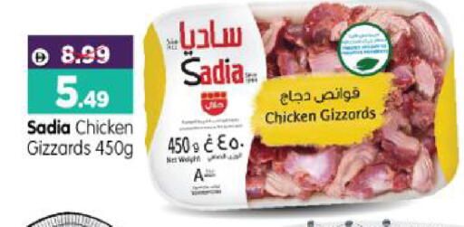 available at هايبر ماركت المدينة in الإمارات العربية المتحدة , الامارات - أبو ظبي