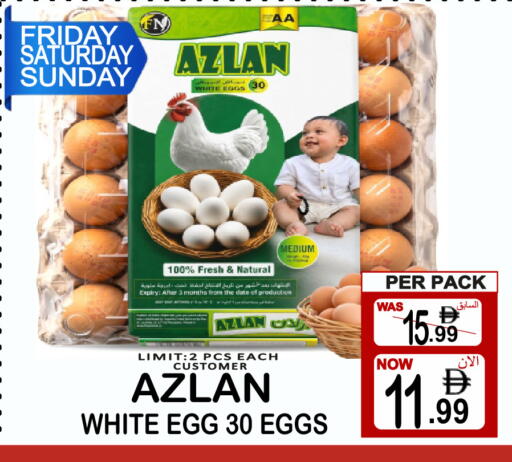 Date available at Friday Center in UAE - Sharjah / Ajman