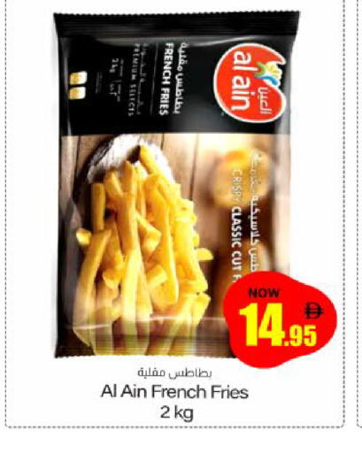 available at Meem Sajidha in UAE - Sharjah / Ajman