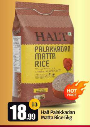 available at BIGmart in UAE - Dubai
