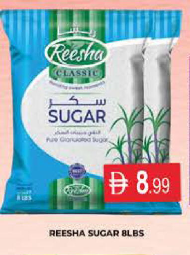 available at AL MADINA (Dubai) in UAE - Dubai