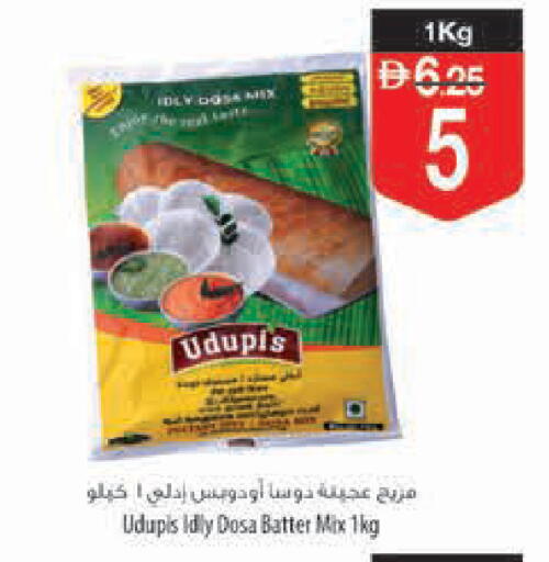 available at Safeer Market in UAE - Ras al Khaimah