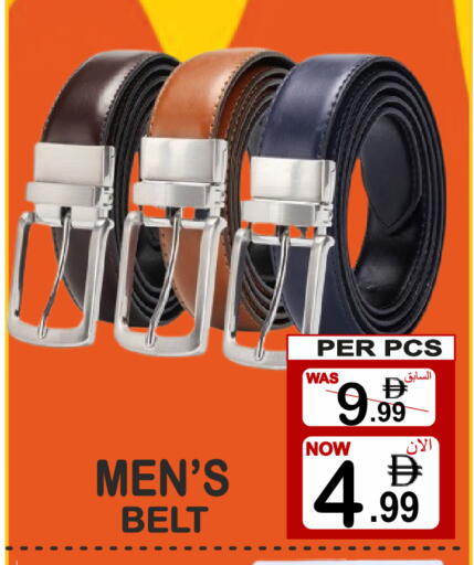 available at مركز الجمعة in الإمارات العربية المتحدة , الامارات - دبي
