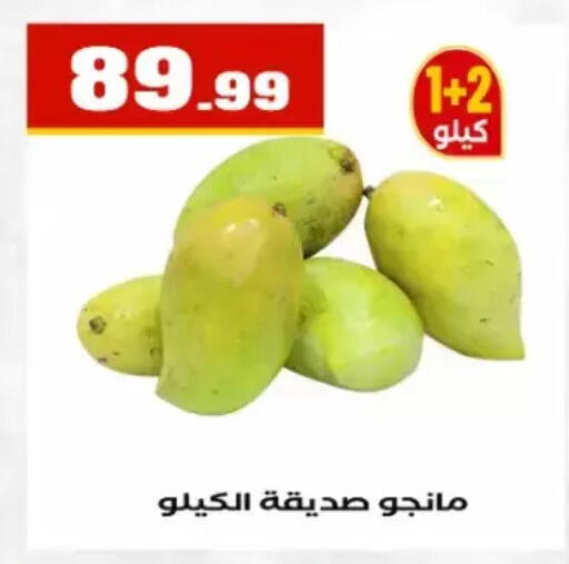 available at El Mahlawy Stores in Egypt - Cairo