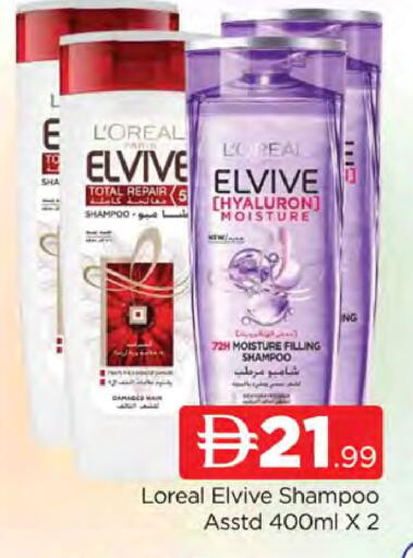 available at AL MADINA (Dubai) in UAE - Dubai