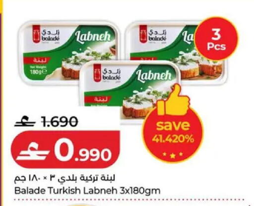 available at لولو هايبر ماركت in عُمان - صُحار‎