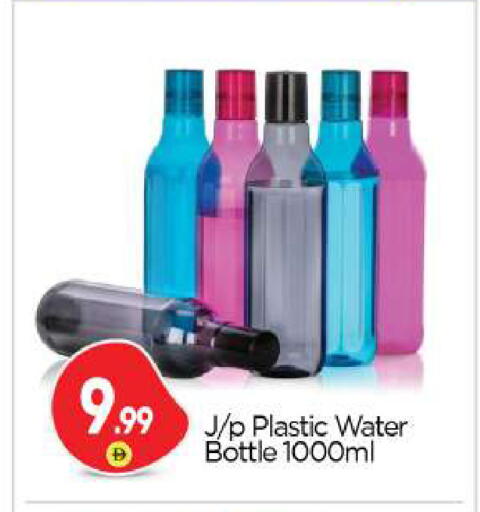 available at بيج مارت in الإمارات العربية المتحدة , الامارات - أبو ظبي