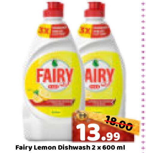 Lemon available at رويال جلف هايبرماركت in الإمارات العربية المتحدة , الامارات - أبو ظبي
