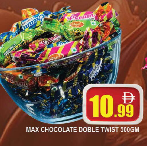 available at AL MADINA (Dubai) in UAE - Dubai