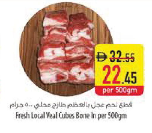 available at Safeer Market in UAE - Ras al Khaimah