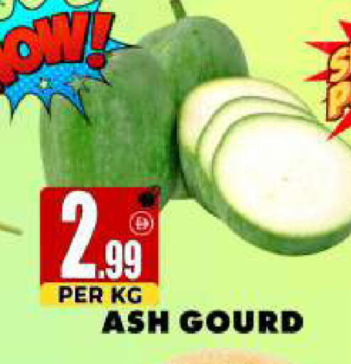 available at Centro Discount Center in UAE - Sharjah / Ajman