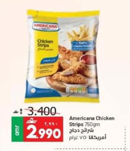 available at Muscat Golden Hypermarket in Oman - Sohar