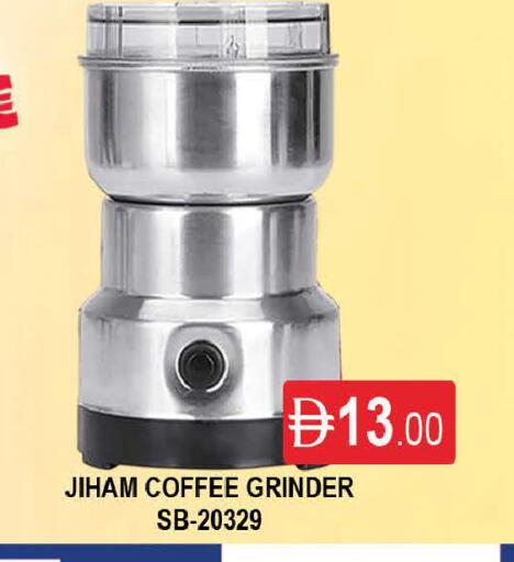 available at AL MADINA (Dubai) in UAE - Dubai