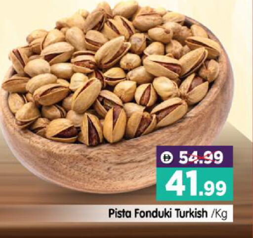 available at هايبر ماركت المدينة in الإمارات العربية المتحدة , الامارات - أبو ظبي