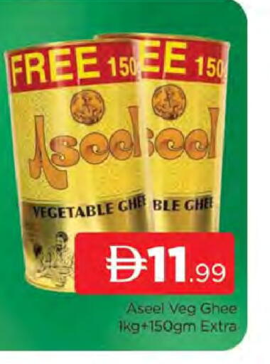 available at AL MADINA (Dubai) in UAE - Dubai
