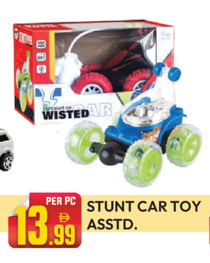 available at Dream Land in UAE - Dubai