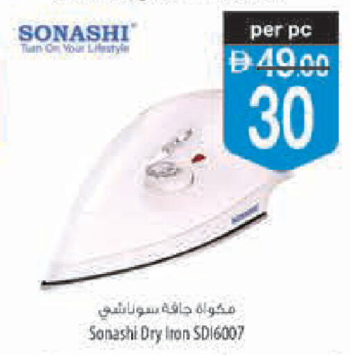 available at Safeer Market in UAE - Ras al Khaimah