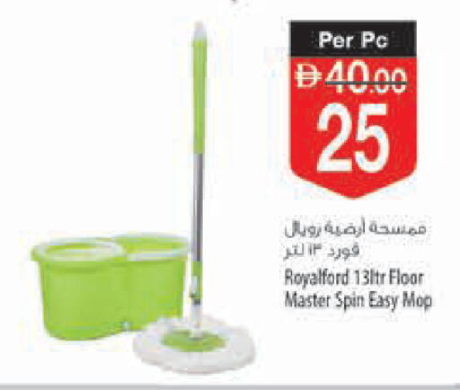 available at Safeer Market in UAE - Ras al Khaimah