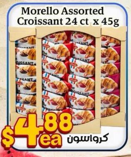 available at Dream Market in Egypt - Cairo