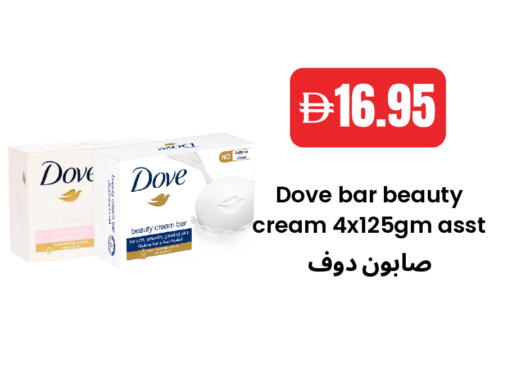 available at Best Coop Discounts Hypermarket in UAE - Dubai