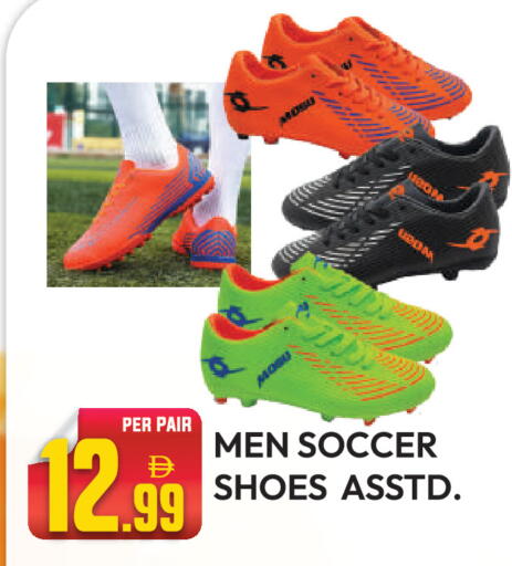 available at Dream Land in UAE - Dubai
