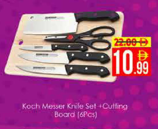 available at AIKO Mall and AIKO Hypermarket in UAE - Dubai