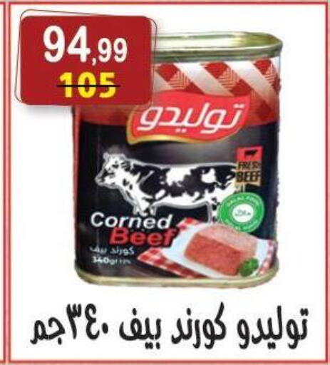 available at Hyper Eagle in Egypt - Cairo