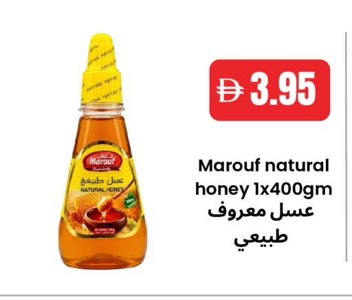 available at Best Coop Discounts Hypermarket in UAE - Dubai