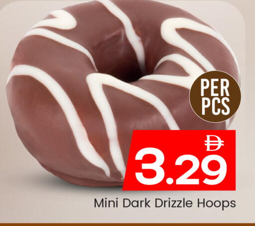 available at Mark & Save in UAE - Sharjah / Ajman