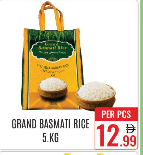 available at دي ستار متجر متعدد الأقسام.ذ.م.م in الإمارات العربية المتحدة , الامارات - دبي