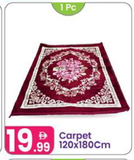 available at النهدة للهدايا in الإمارات العربية المتحدة , الامارات - الشارقة / عجمان