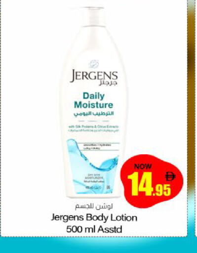 available at Meem Sajidha in UAE - Sharjah / Ajman
