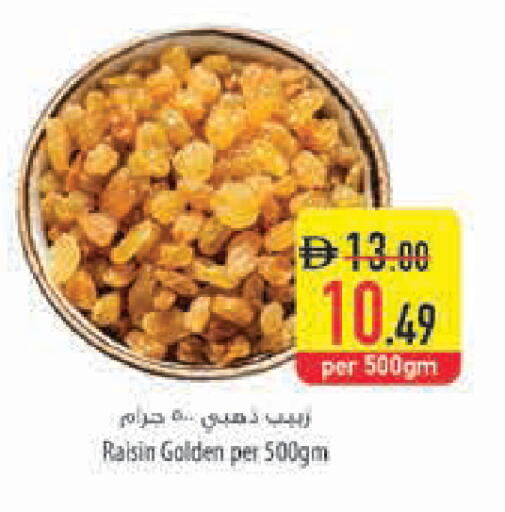 available at Safeer Market in UAE - Ras al Khaimah