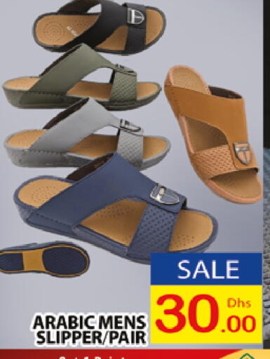 available at AL MADINA (Dubai) in UAE - Dubai