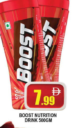 available at AL MADINA (Dubai) in UAE - Dubai