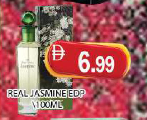 available at AL MADINA (Dubai) in UAE - Dubai