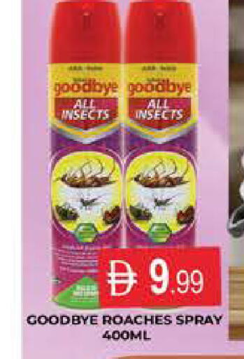 available at AL MADINA (Dubai) in UAE - Dubai