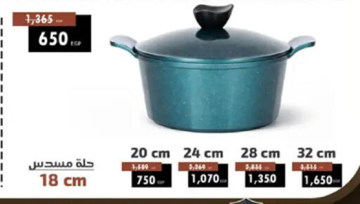 available at Shaheen Center in Egypt - Cairo
