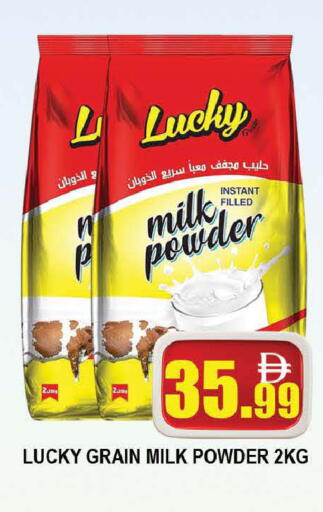 available at AL MADINA (Dubai) in UAE - Dubai