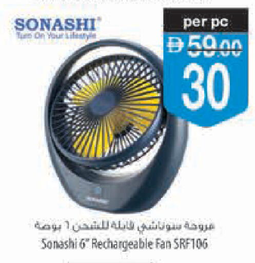available at Safeer Market in UAE - Ras al Khaimah