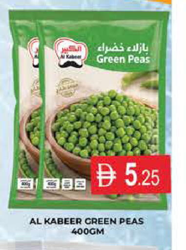 Peas available at AL MADINA (Dubai) in UAE - Dubai