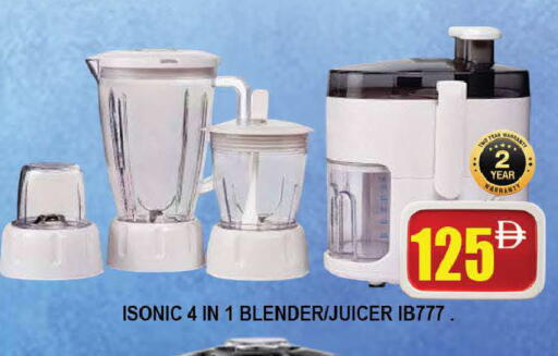 available at AL MADINA (Dubai) in UAE - Dubai