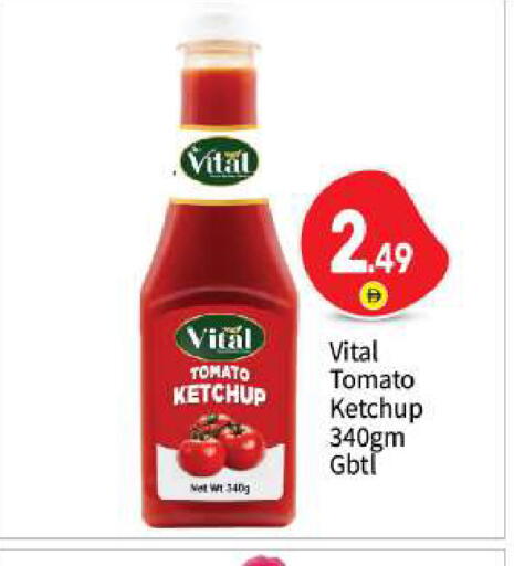 Tomato available at بيج مارت in الإمارات العربية المتحدة , الامارات - أبو ظبي