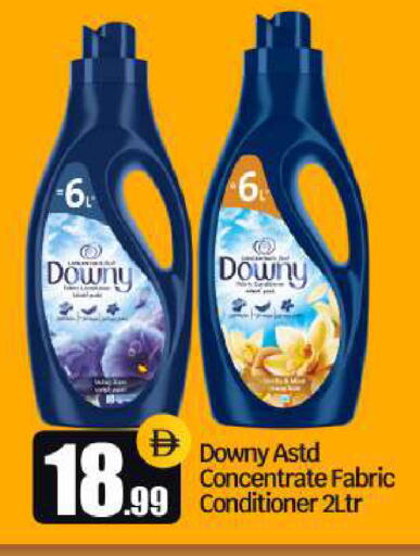 available at BIGmart in UAE - Dubai