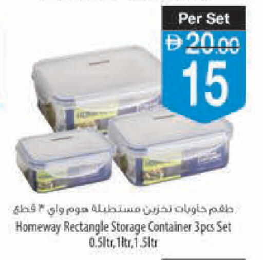 available at Safeer Market in UAE - Ras al Khaimah