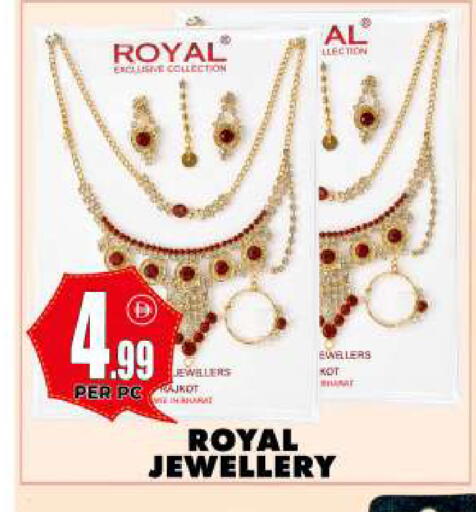 available at Centro Discount Center in UAE - Sharjah / Ajman