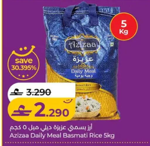available at لولو هايبر ماركت in عُمان - صُحار‎