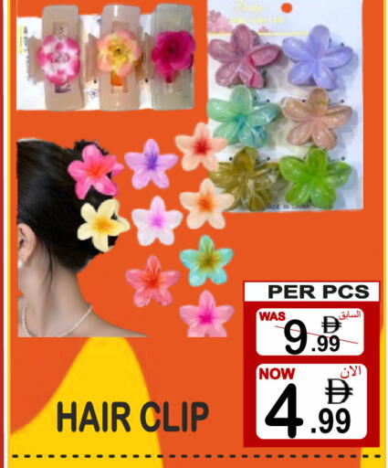 available at مركز الجمعة in الإمارات العربية المتحدة , الامارات - دبي
