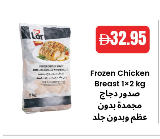available at Best Coop Discounts Hypermarket in UAE - Dubai